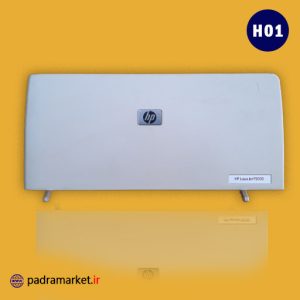 درب پرینتر HP 2035